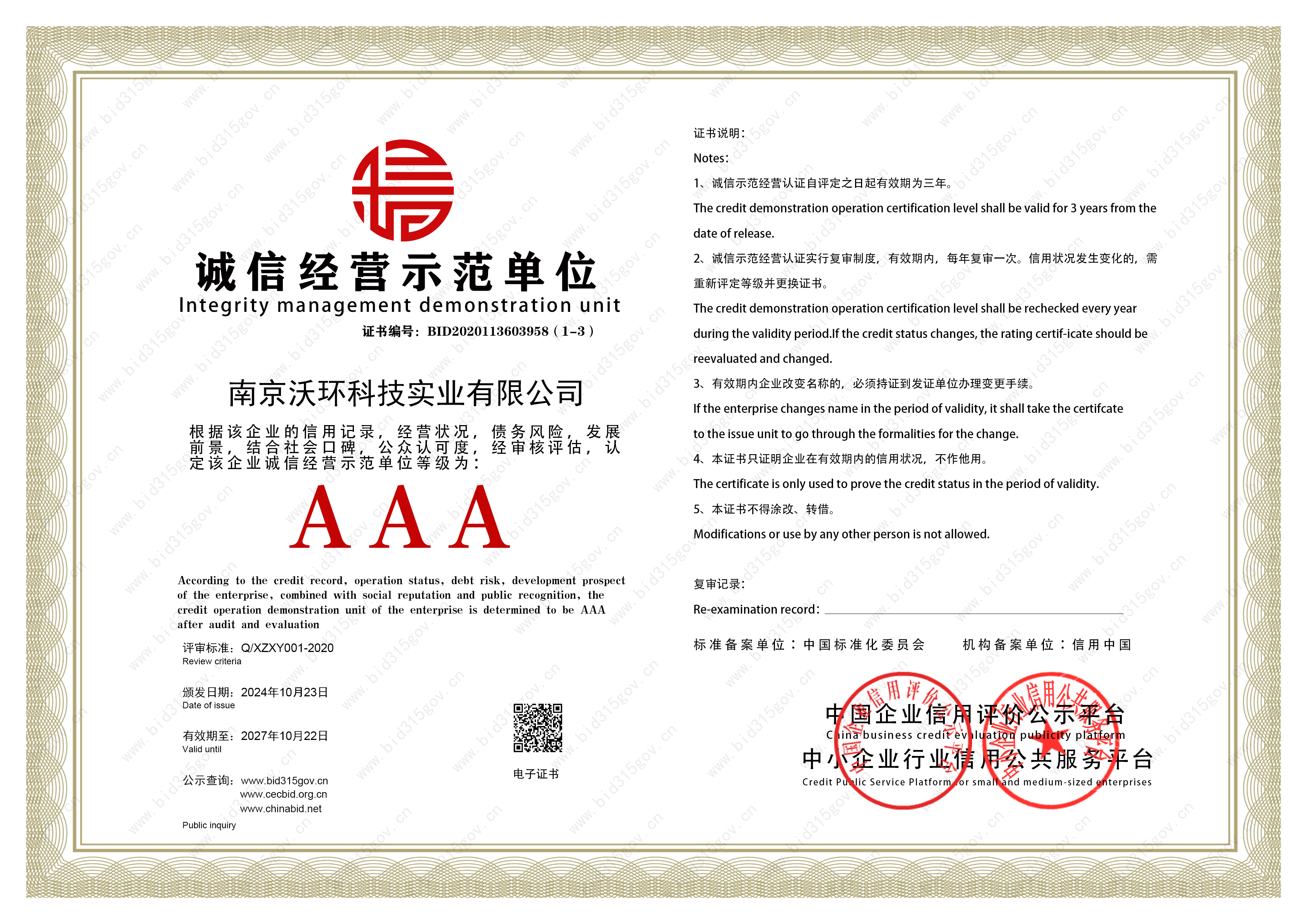 �\�Ž��Iʾ����λ�C��