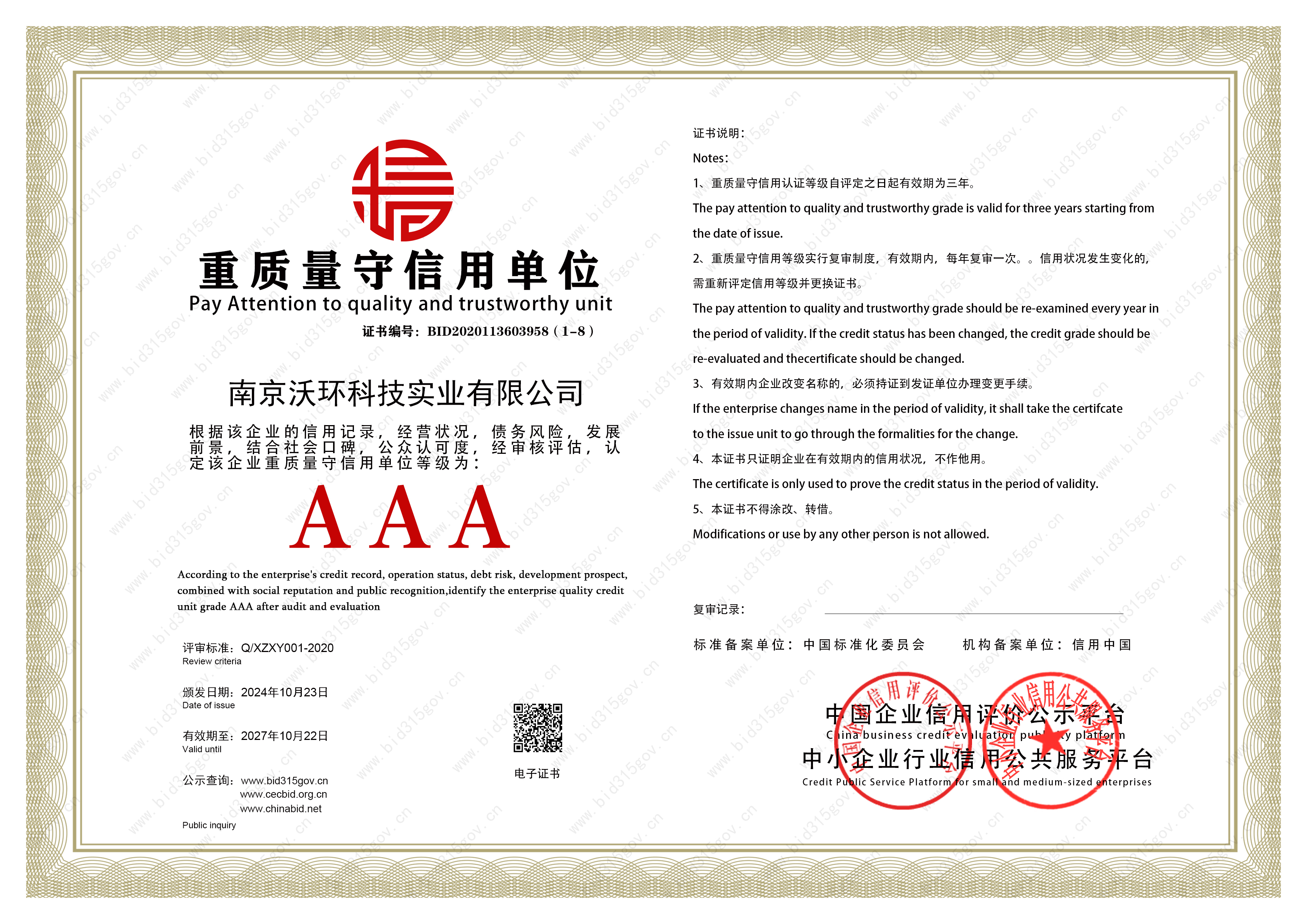 ���|�������Æ�λ�C��